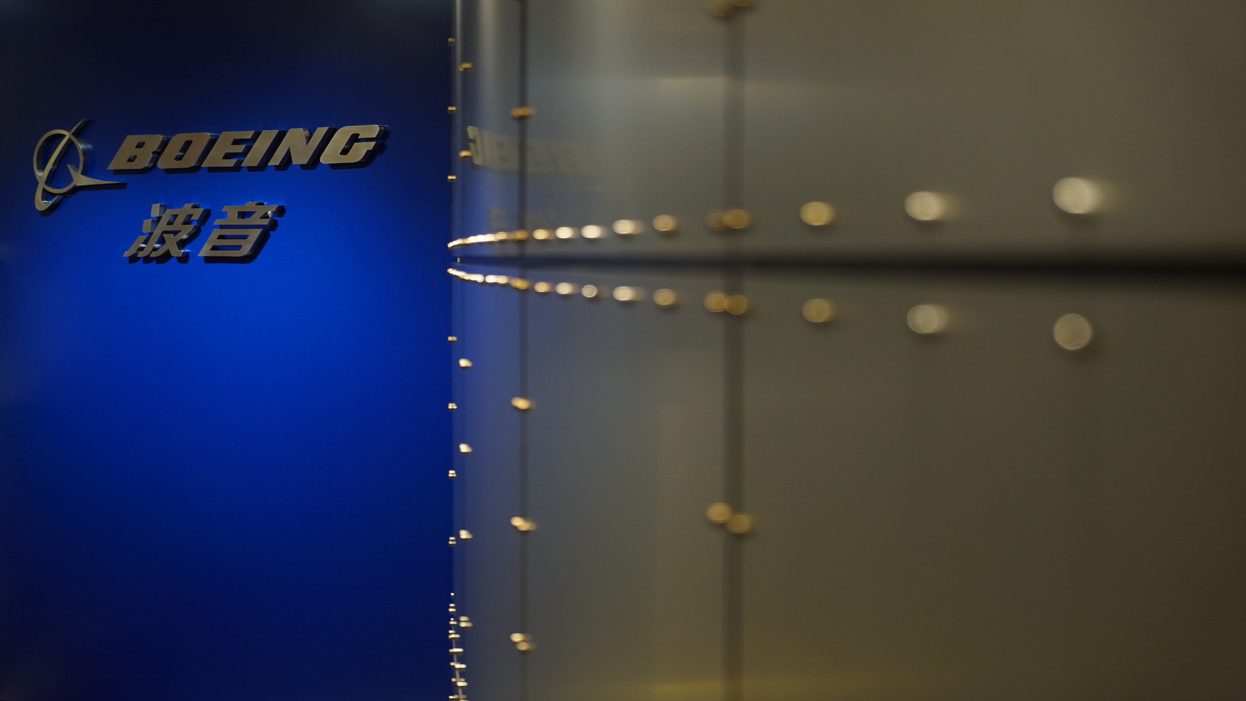 Boeing Headquarters